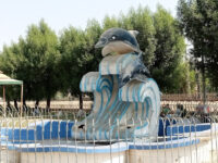 Qazi Fazullullah Park Travel Forum Reviews