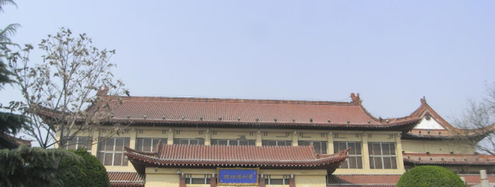 Qingzhou Museum Travel Forum Reviews