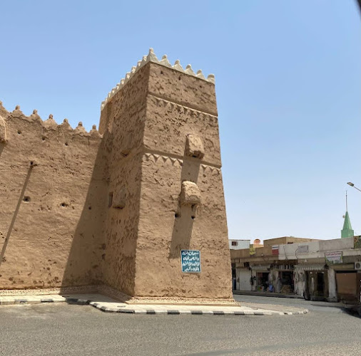 Qishlah Palace