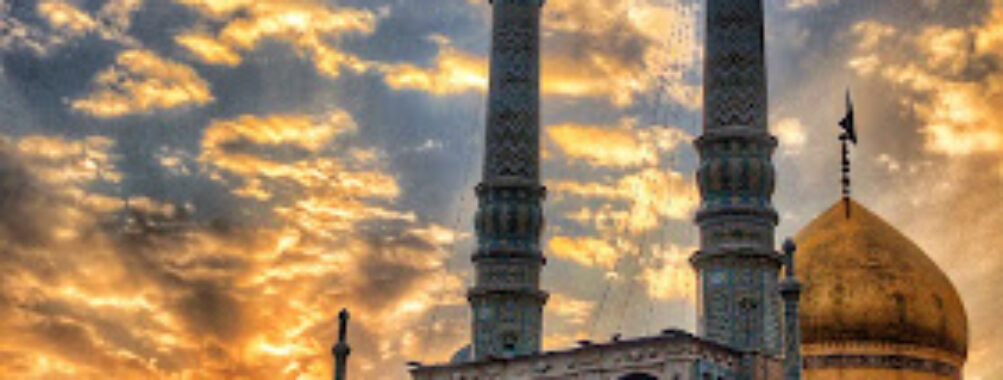 Qom Travel Forum Reviews