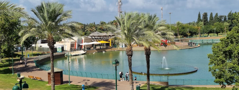 Ra'anana Park Travel Forum Reviews