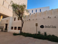 Radwani House - Msheireb Museums Travel Forum Reviews