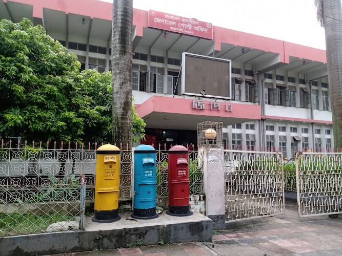 Rajshahi GPO