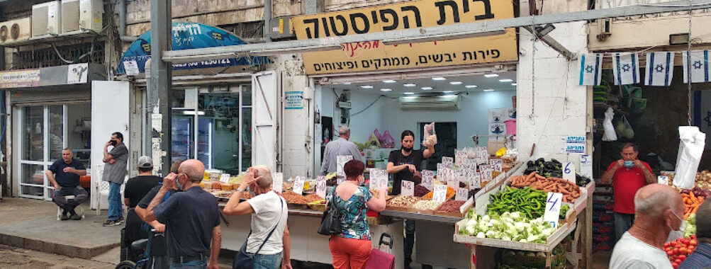 Ramla Market Travel Forum Reviews