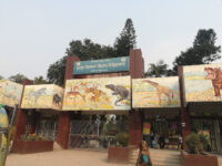Rangpur Zoo Children's Park Travel Forum Reviews