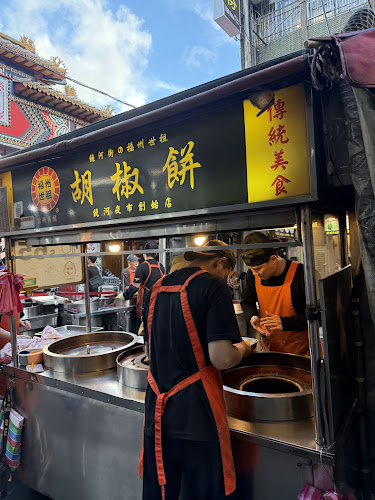 Raohe Night Market