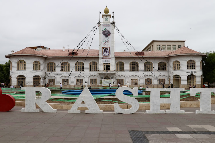 Rasht Cultural Plaza