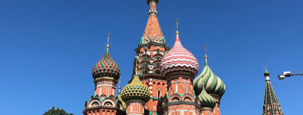Red Square Travel Forum Reviews