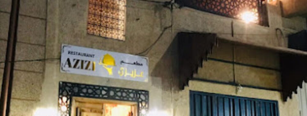 Restaurant Pizzeria Azizi Travel Forum Reviews