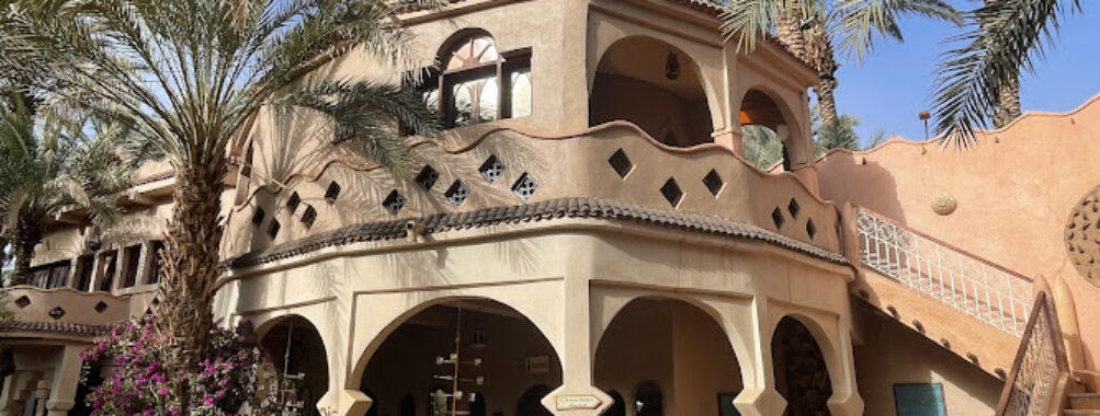 Riad Lamane Travel Forum Reviews