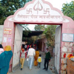 Riktiya Bheruji Temple