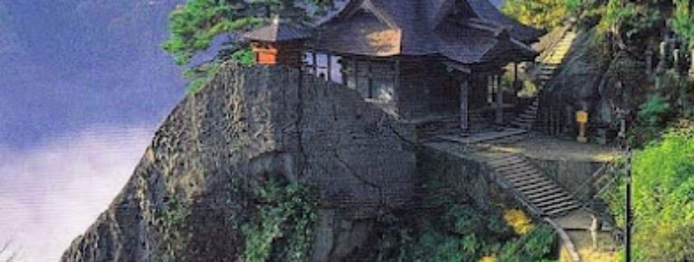 Risshaku-ji Temple (Yamadera) Travel Forum Reviews