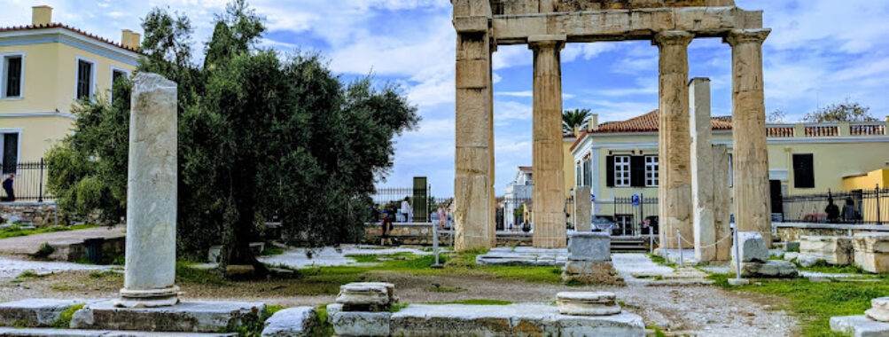 Roman Forum of Athens (Roman Agora) Travel Forum Reviews