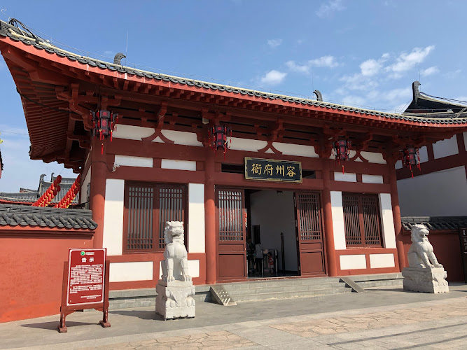 Rongxian Museum