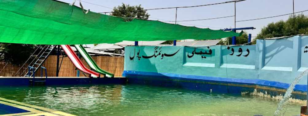 Rose Water Park & Food Point Travel Forum Reviews