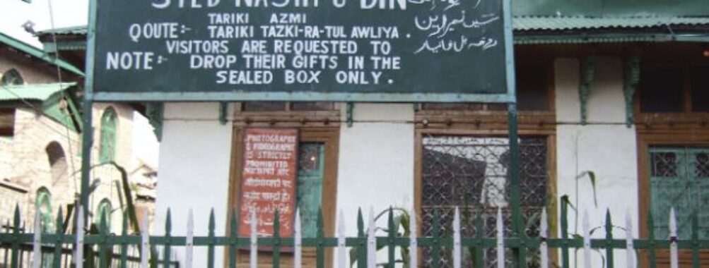Roza Bal Travel Forum Reviews
