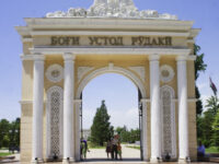 Rudaki Park Travel Forum Reviews