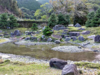 Ruins of Kaneishi Castle Travel Forum Reviews