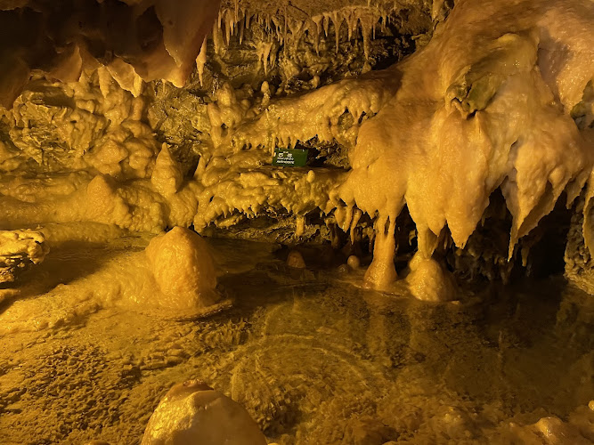 Ryugashido Cavern