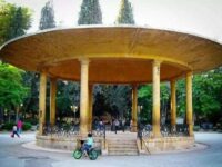 Sabil Park Travel Forum Reviews