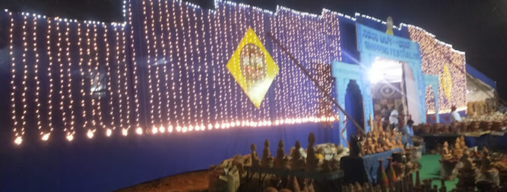 Sahara Arts and Crafts Exhibition Grounds Travel Forum Reviews