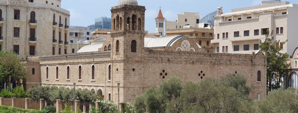 Saint George Greek Orthodox Cathedral Travel Forum Reviews
