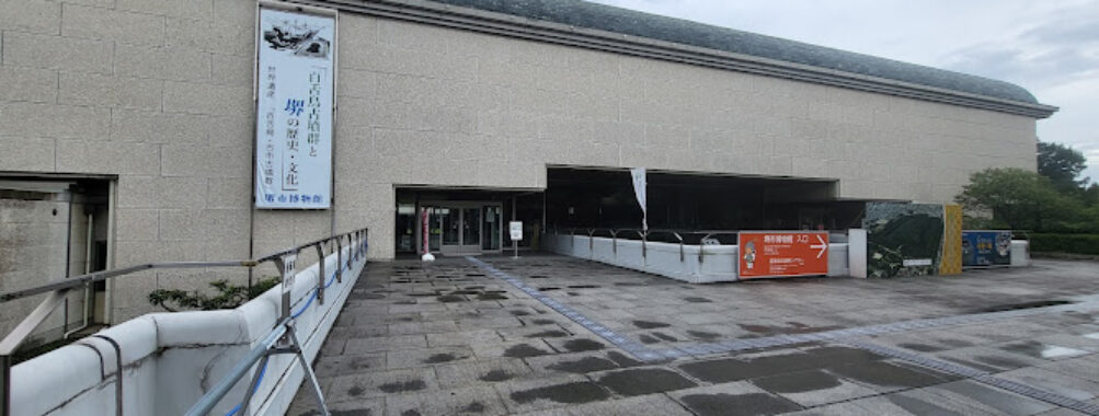 Sakai City Museum Travel Forum Reviews
