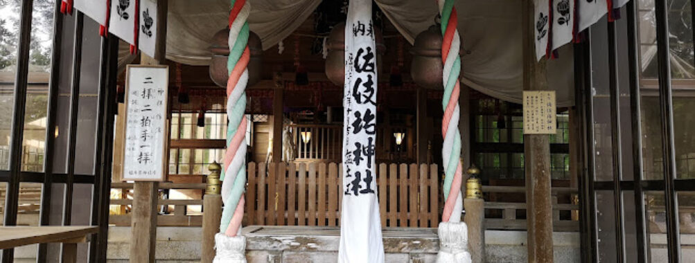 Sakichi Shrine Travel Forum Reviews
