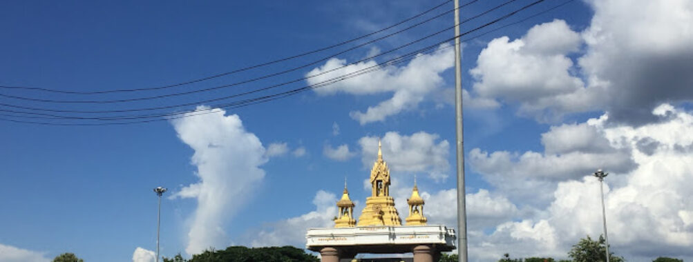 Sakon Nakhon City Gate Travel Forum Reviews