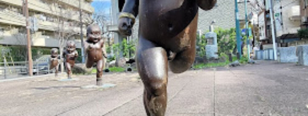 Sakuradori Hiroba Park Travel Forum Reviews