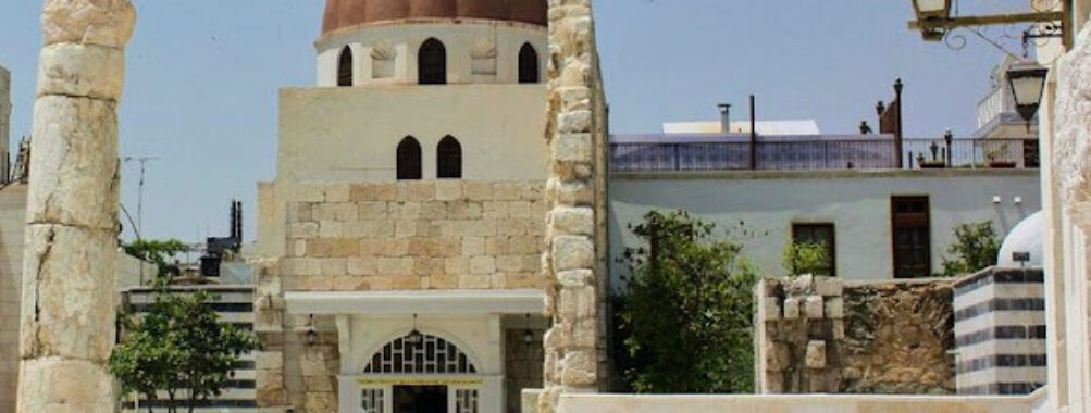 Saladin Mausoleum Travel Forum Reviews