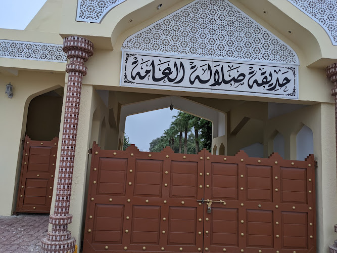 Salalah Public Park