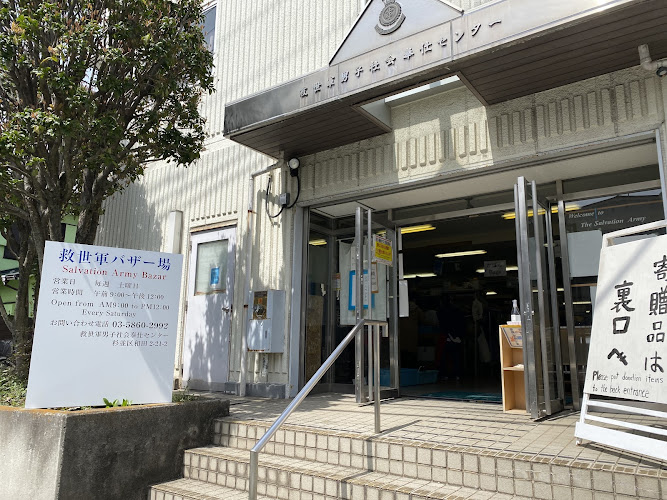Salvation Army Bazaar Wada