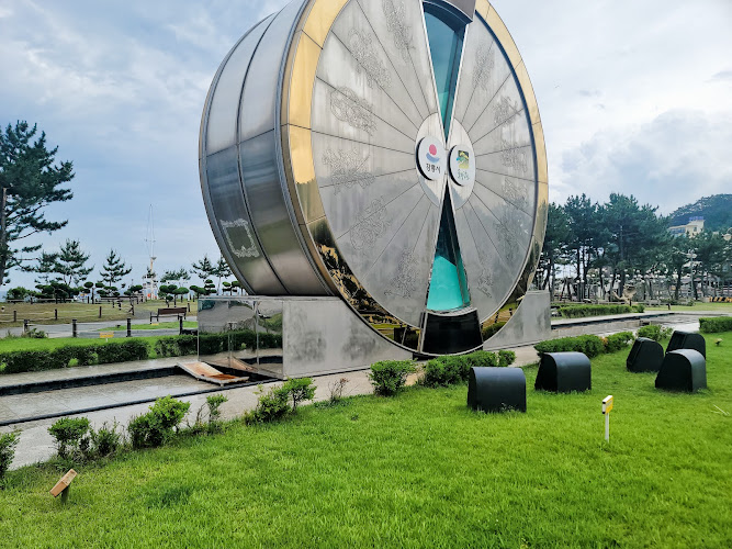 Sandglass Park