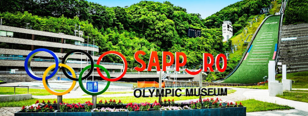 Sapporo Olympic Museum Travel Forum Reviews