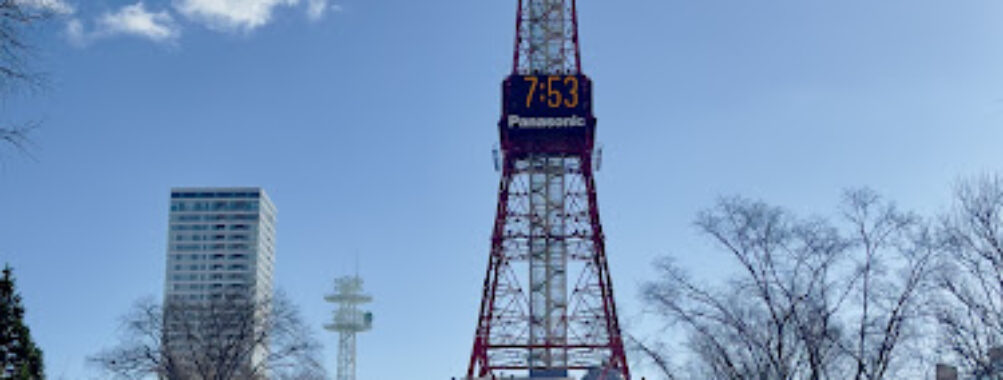 Sapporo TV Tower Travel Forum Reviews