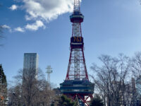 Sapporo TV Tower Travel Forum Reviews