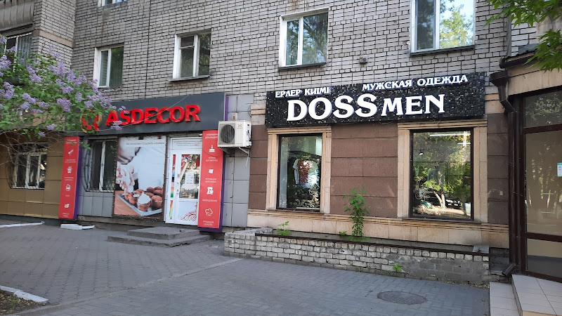 Semey City Hotel