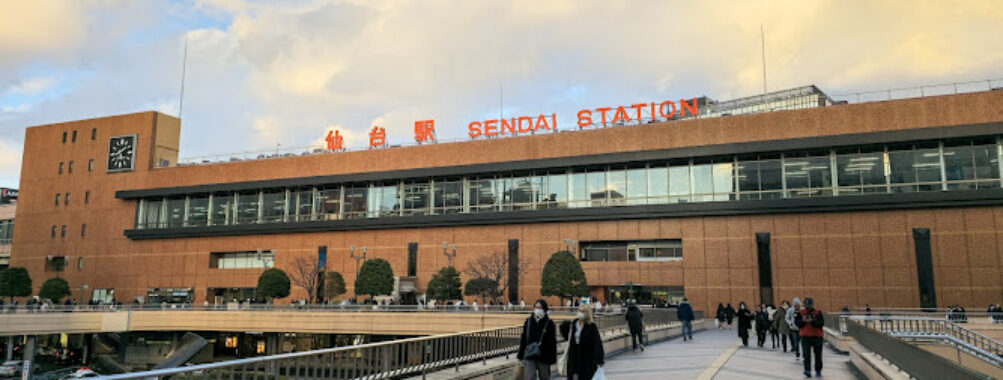 Sendai Station Travel Forum Reviews