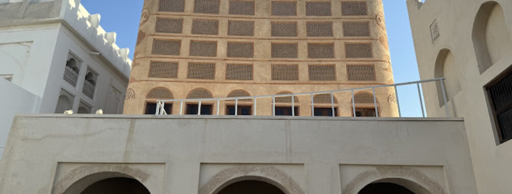 Seyadi House Travel Forum Reviews