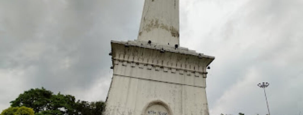 Shaheed Minar Travel Forum Reviews