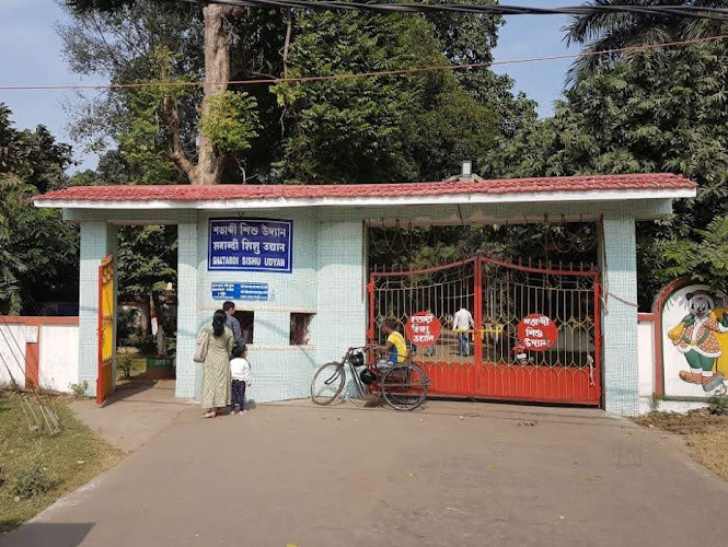 Shatabdi Sishu Udyan
