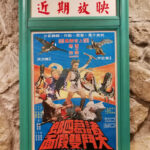 Shengping Theater