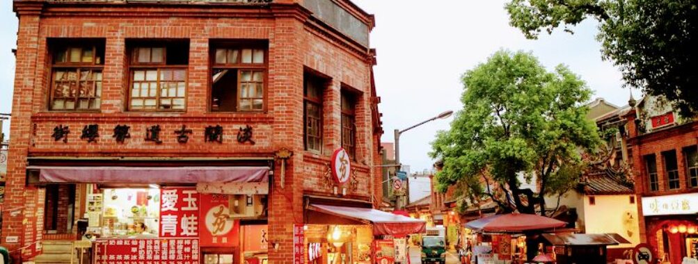 Shenkeng Old Street Travel Forum Reviews