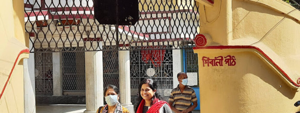 Shibani Pith Travel Forum Reviews