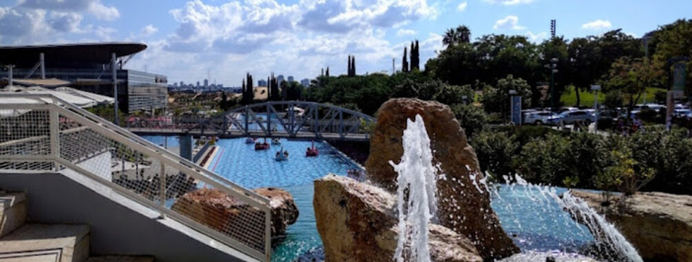 Shimon Peres Park Travel Forum Reviews