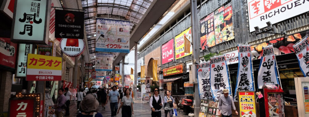 Shinsaibashi-Suji Shopping Street Travel Forum Reviews