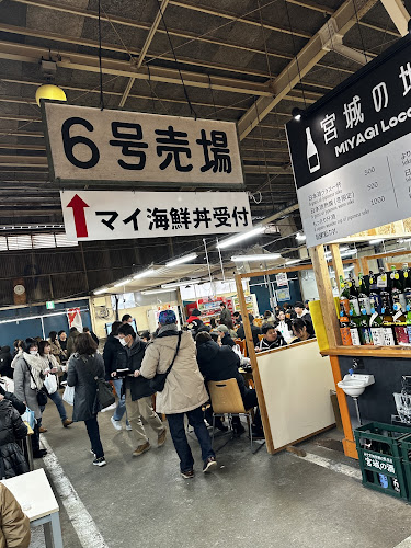 Shiogama Fish Market