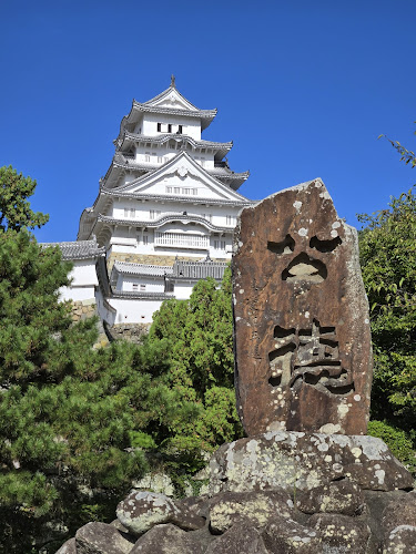 Shiromidai Park