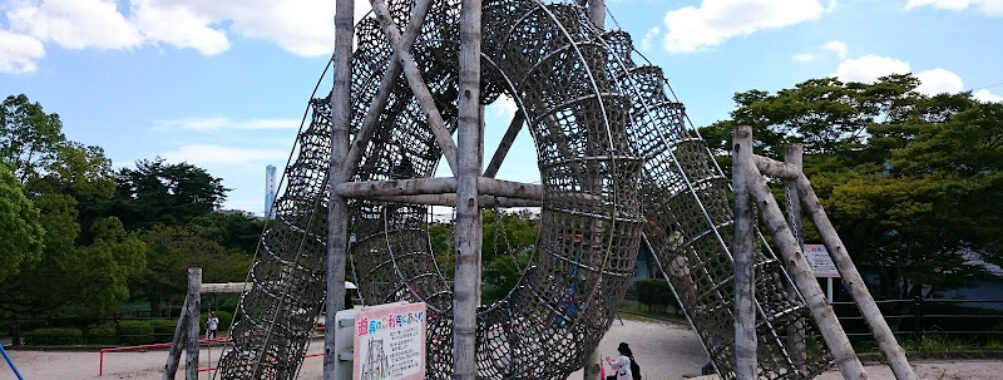 Shirouzuoike Park Travel Forum Reviews